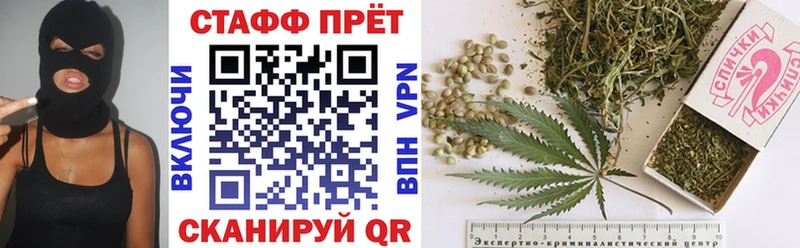Где можно купить наркотики Щёлково Бутират A-PVP Псилоцибиновые грибы Бошки Шишки COCAIN Меф мяу мяу ГАШ