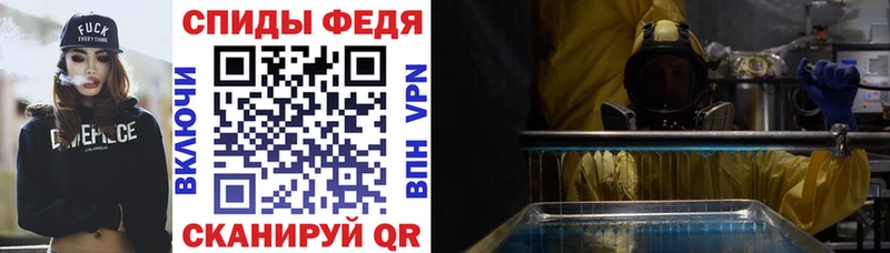 Amphetamine 98% наркота Щёлково