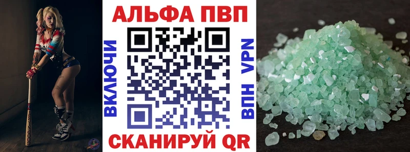 ссылка на мегу где купить наркотик Щёлково APVP VHQ