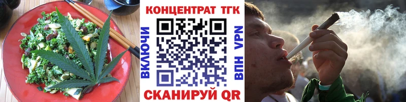 Еда ТГК марихуана  цены   Щёлково 
