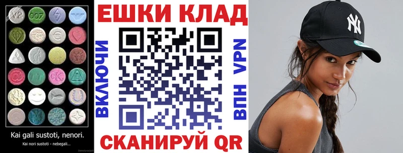 Экстази Philipp Plein  где можно купить наркотик  Щёлково 
