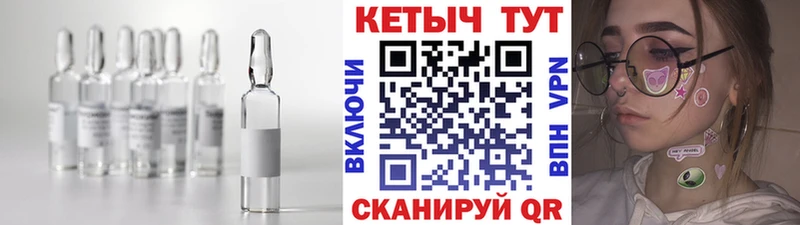 закладки  Щёлково  Кетамин VHQ 
