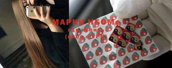 марки nbome Алзамай