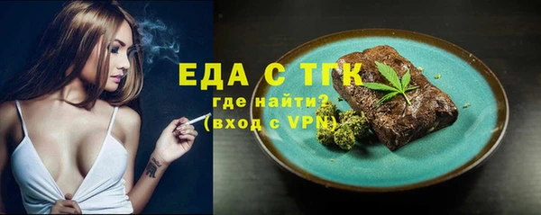 ГАЛЛЮЦИНОГЕННЫЕ ГРИБЫ Покровск