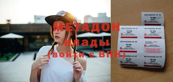 первитин Алексеевка