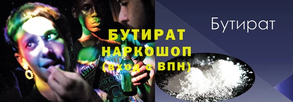 MESCALINE Покачи