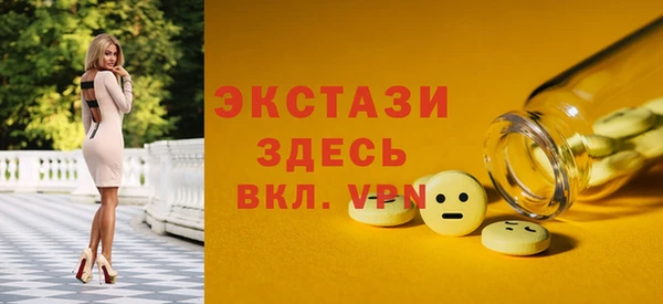 первитин Алексеевка