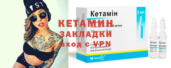 первитин Алексеевка