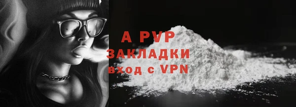 мефедрон мука Покров