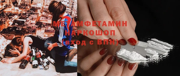 ГАЛЛЮЦИНОГЕННЫЕ ГРИБЫ Покровск