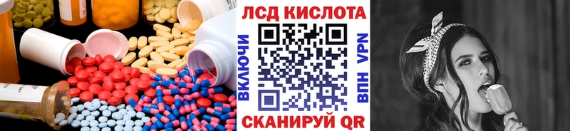 mega онион  Щёлково  ЛСД экстази ecstasy 