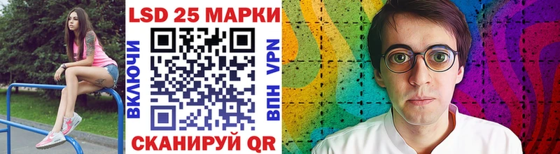 Марки N-bome 1500мкг  Щёлково 