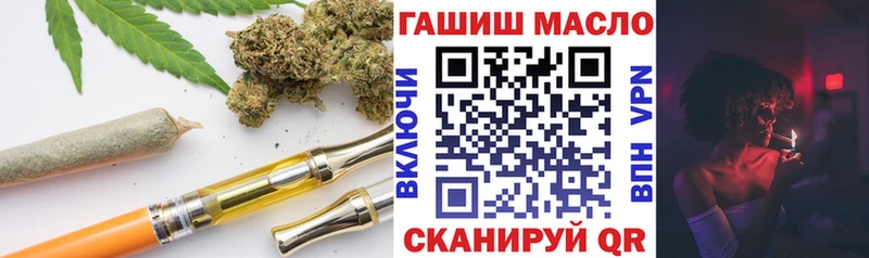 Дистиллят ТГК вейп с тгк  сколько стоит  Щёлково 