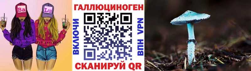 Псилоцибиновые грибы Magic Shrooms  Щёлково 