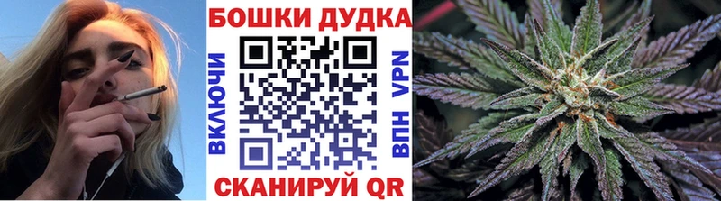 Канабис White Widow Щёлково